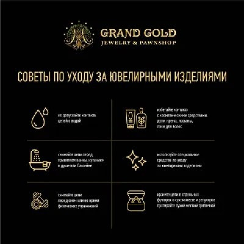 GRAND GOLD Цепь Фантазийного плетения из желтого золота с эмалью Золото 585 Размер 60 Ширина 5 Вес 6