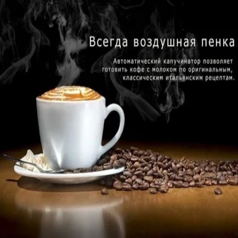 Автоматическая кофемашина Kuppersbusch CKV 6550.0 S2, черный
