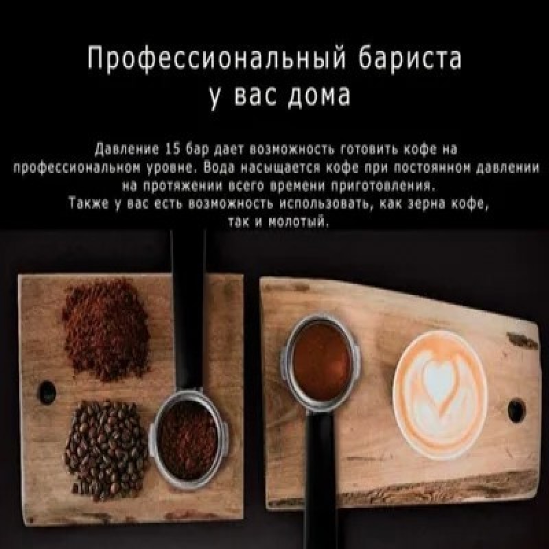 Автоматическая кофемашина Kuppersbusch CKV 6550.0 S3, черный, серебристый