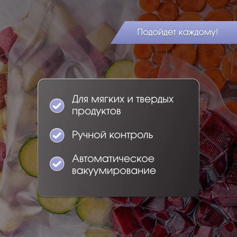 Вакуумный упаковщик Zigmund Shtain Kuchen-Profi VS-508 / вакуумный упаковщик продуктов / вакууматор