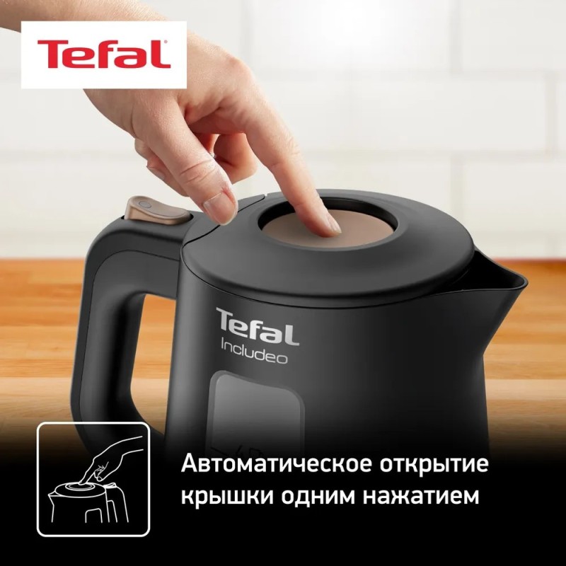 Электрический чайник Tefal Includeo KI533811