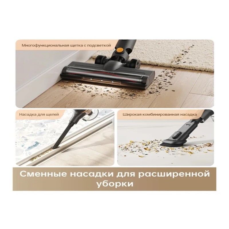 Пылесос вертикальный Dreame Trouver J30 450Вт серый